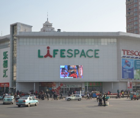 法国乐购秦皇岛店配电工程